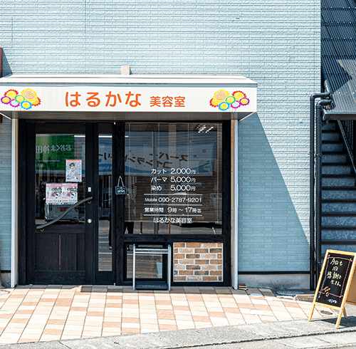 30代以降の髪質の変化や白髪にお悩みの方へ