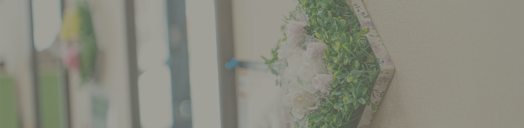 メインビジュアル