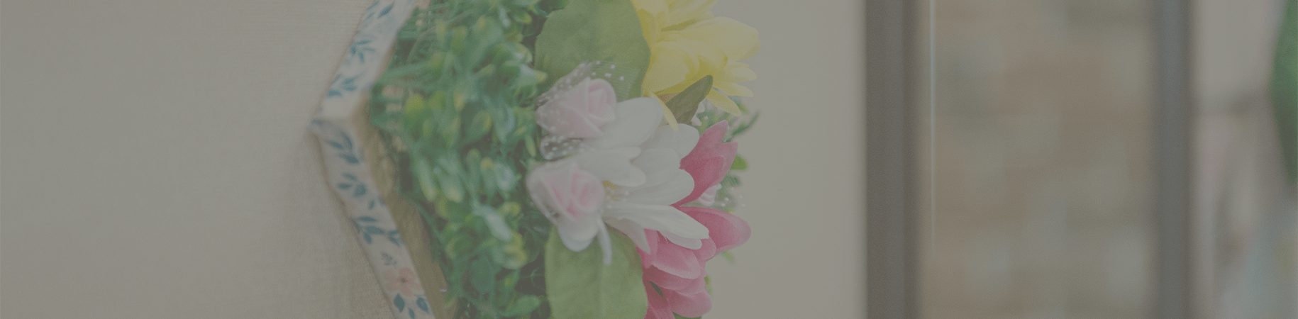 メインビジュアル